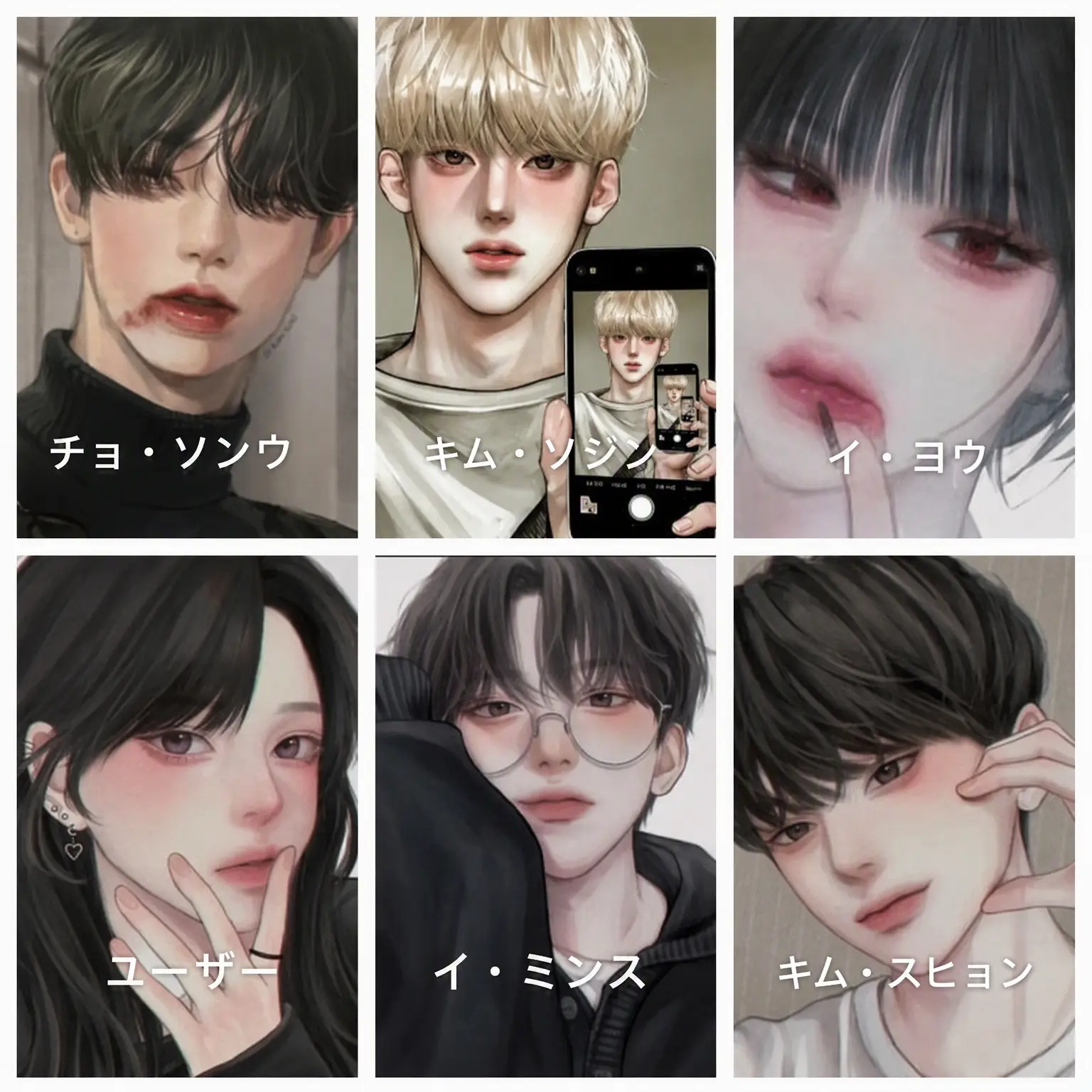 BaldCoral5178의 男女グループ