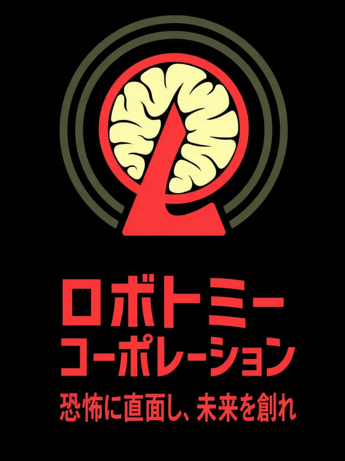 Angran의 ロボトミーコーポレーション