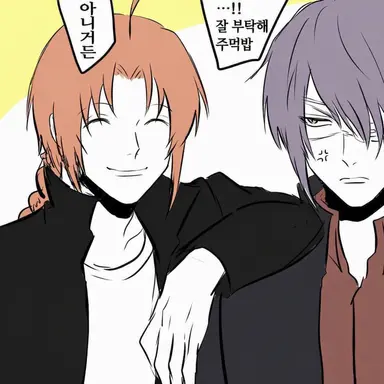 Profile image of 카무이