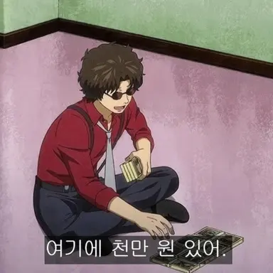 Profile image of 사카모토 타츠마