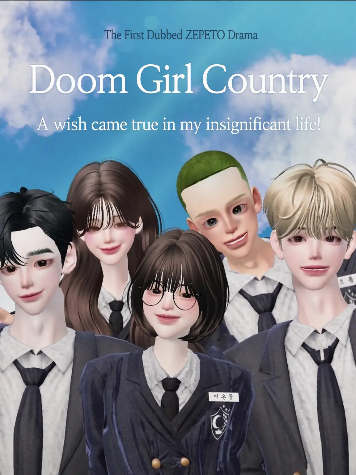 ThinBrake7601의 Destruction Girl World