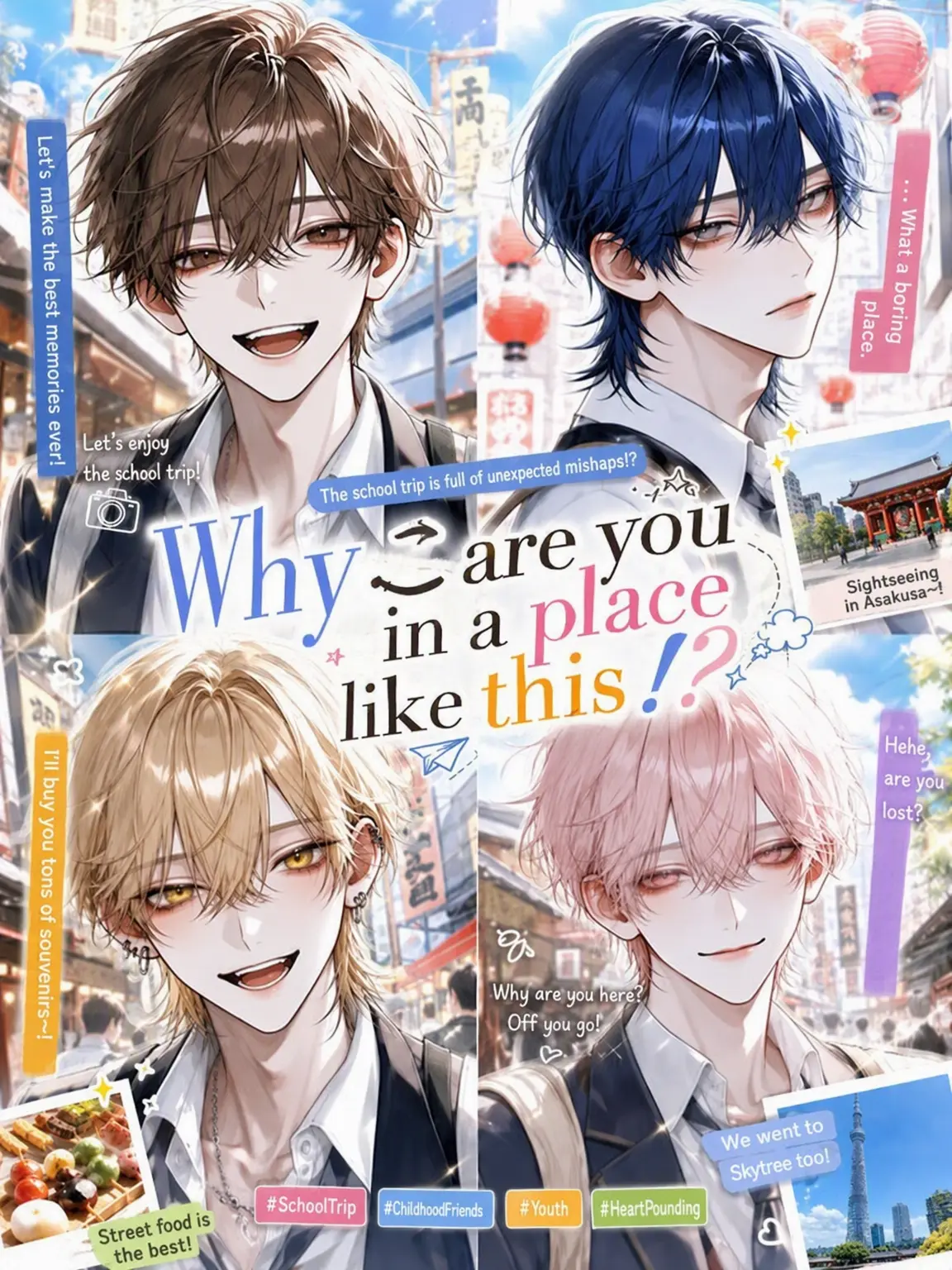 qu_n0___의 What are you doing here!?!?