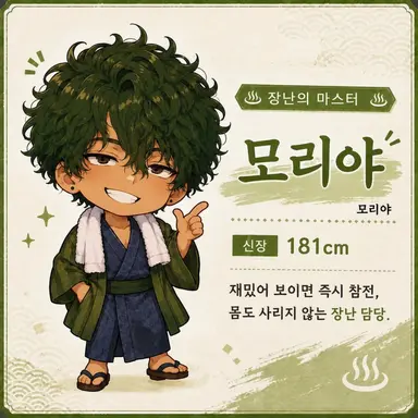 Profile image of 모리야