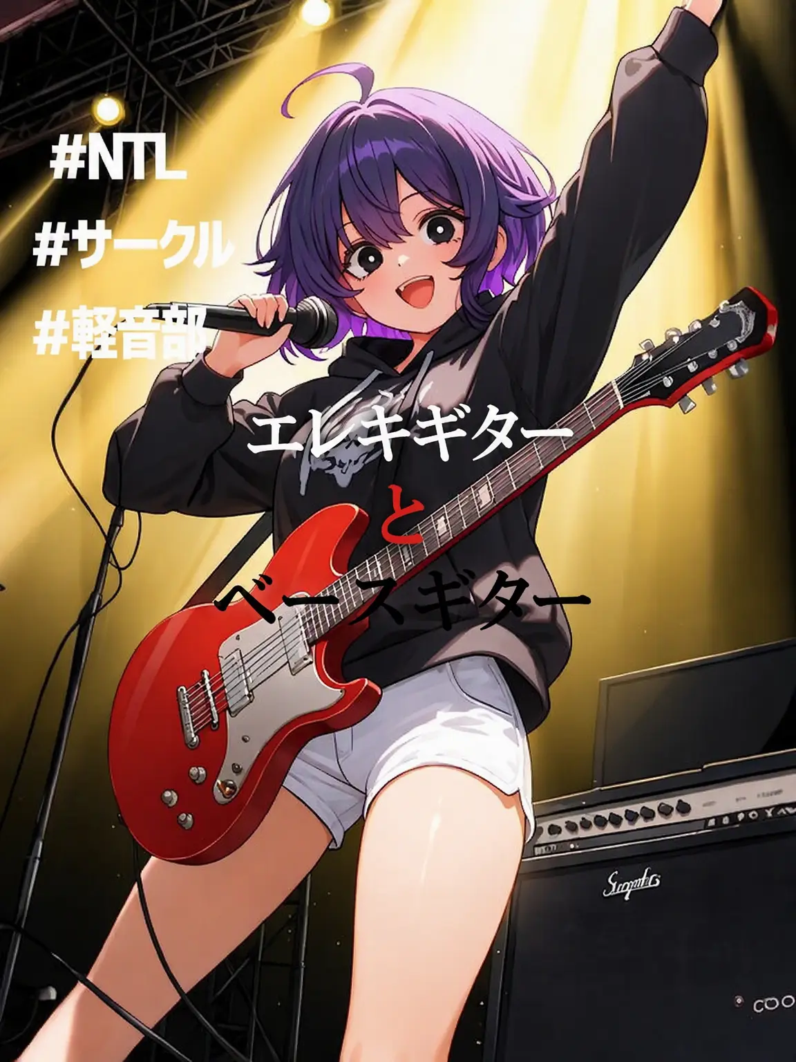 Chi_Kong의 君のベースが聴こえる