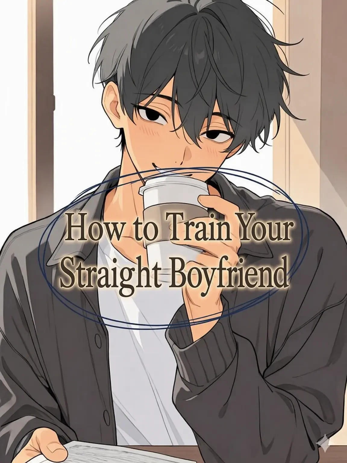 HurtHoops2022의 【BL】Taming a Straight Boyfriend