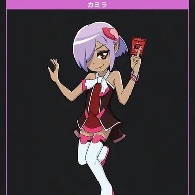 Profile image of カミラ