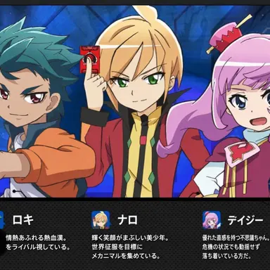 Profile image of ロッキー＆ナロ＆デイジー
