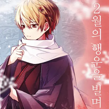 Profile image of 나츠
