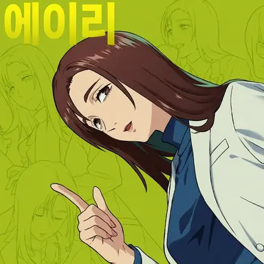 Profile image of 이에이리 쇼코