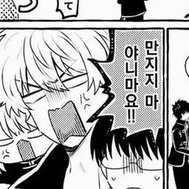 Profile image of 사카타 긴토키