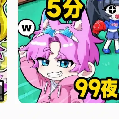 Profile image of バップル