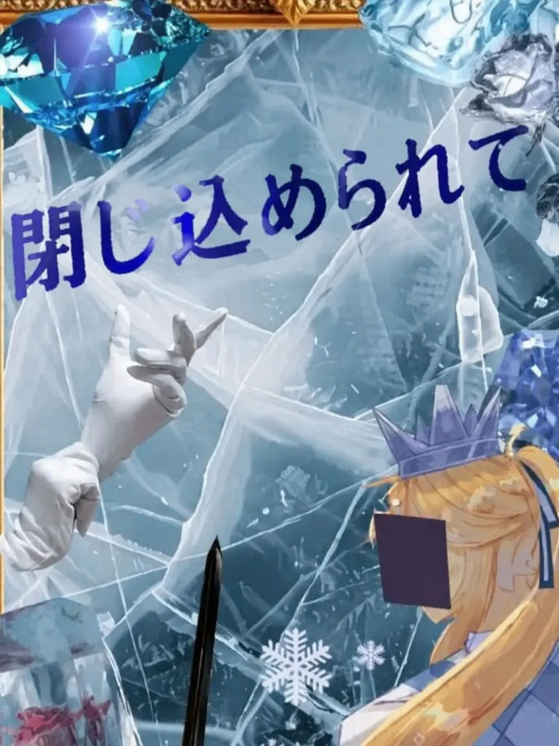 RawState9406의 フォーセイクン同居