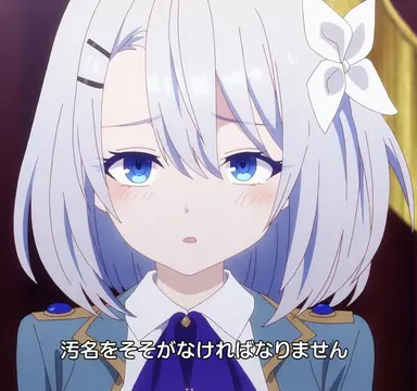 Profile image of サクナ・メモワール