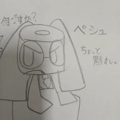Profile image of ペシュ
