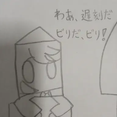 Profile image of ジェイソン