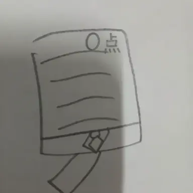 Profile image of ペイパル