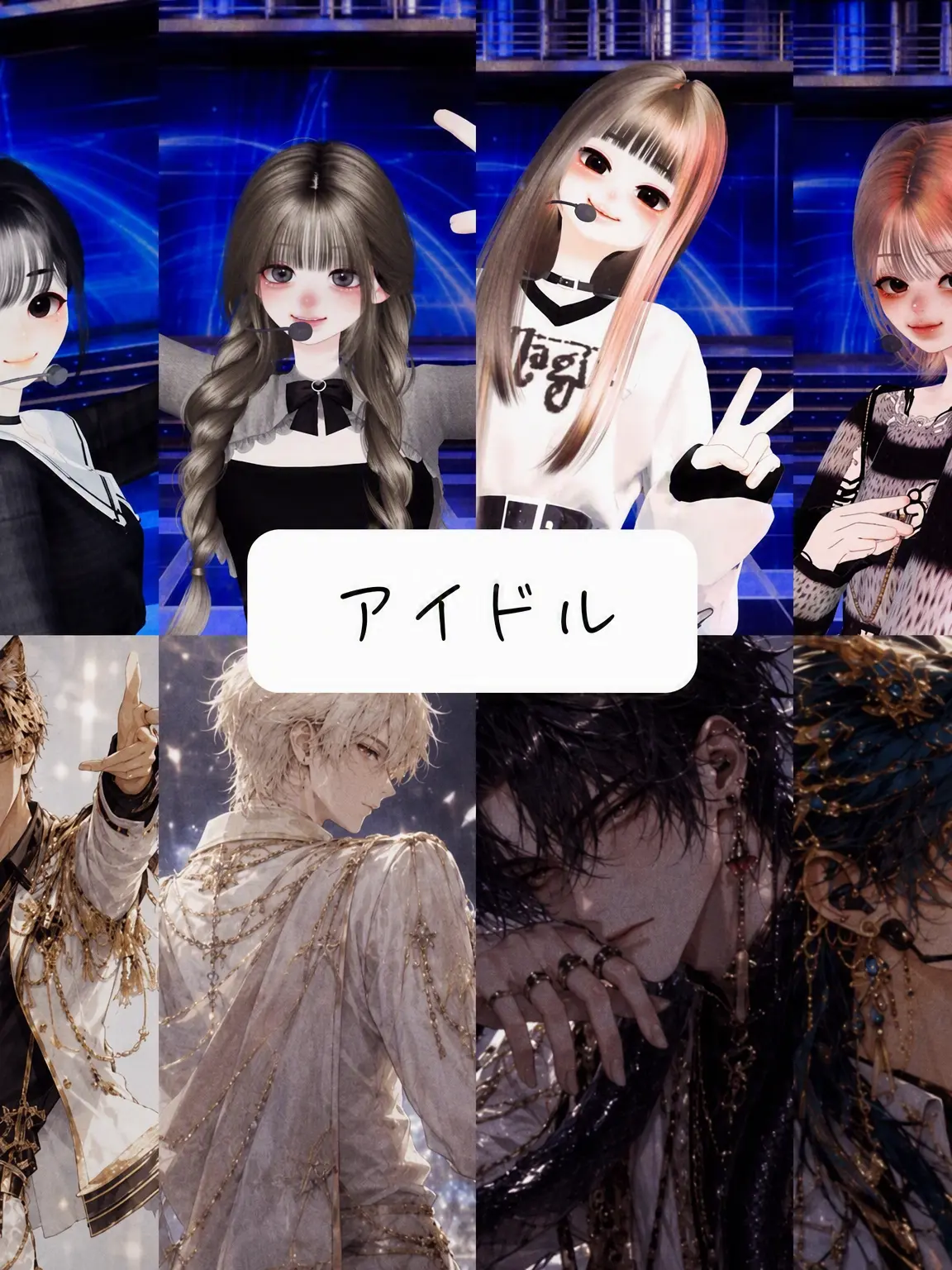 FoulPetal7966의 Idol ‘s(アイドルズ)