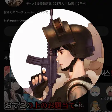 Profile image of ヘアン