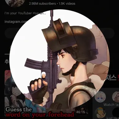 Profile image of Hyean