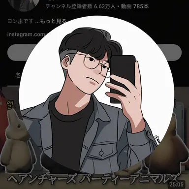 Profile image of ヨンホ