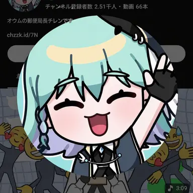 Profile image of チレン