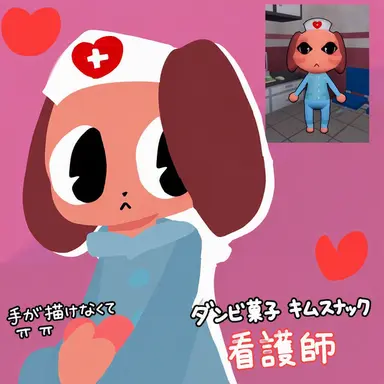 Profile image of ジョン