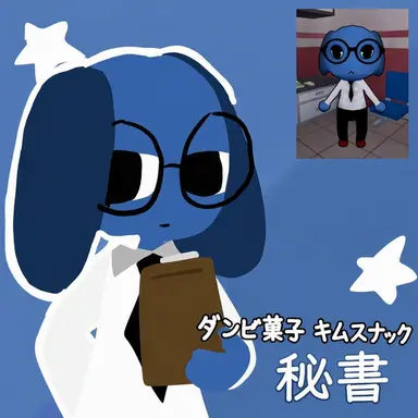 Profile image of ビラン