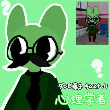 Profile image of ナッティ