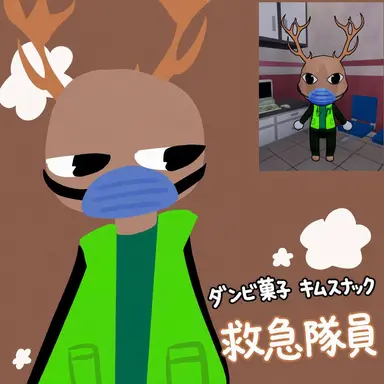 Profile image of パラメディック