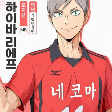 Profile image of 하이바 리에프