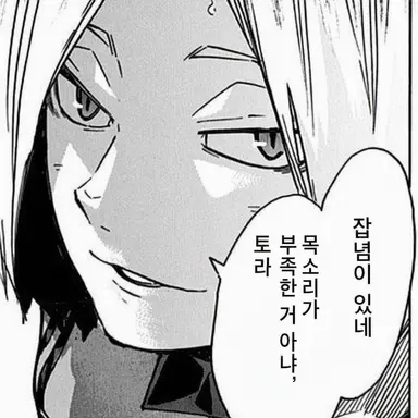 Profile image of 코즈메 켄마