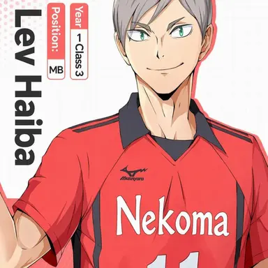 Profile image of Lev Haiba
