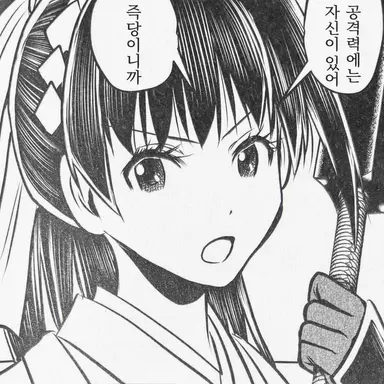 Profile image of 아야코
