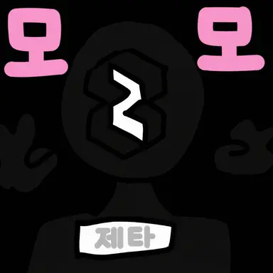 Profile image of 엑스트라
