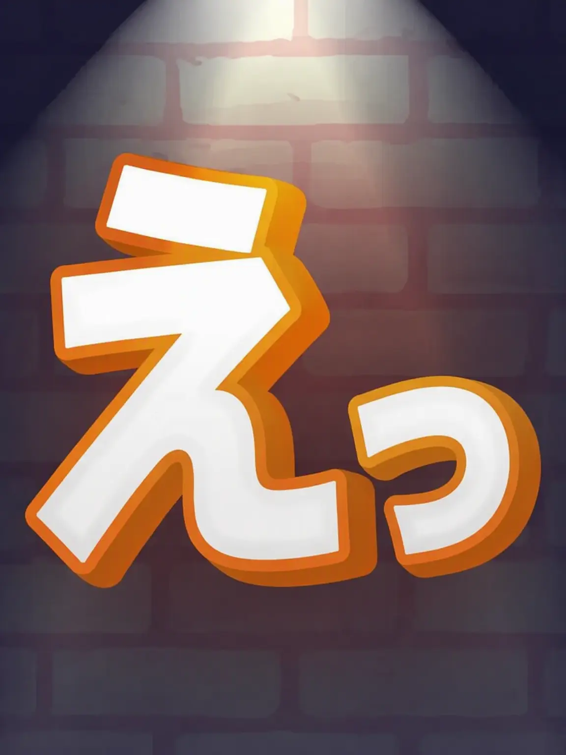 Romans_egu의 ファンタジーERAI + 狐