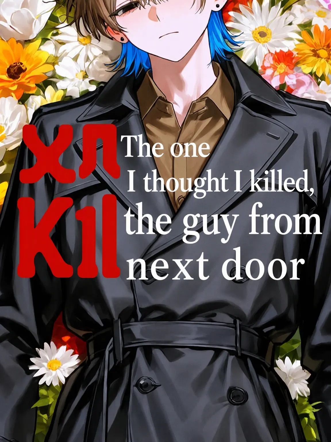 RapierFruit4639의 The Neighbor I Thought I Killed