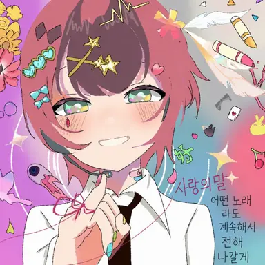 Profile image of 뱌쿠로 무우