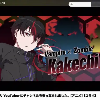 Profile image of Kagechiyo