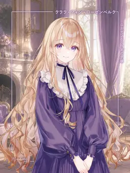 Profile image of クララ