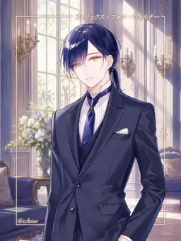 Profile image of フェリックス
