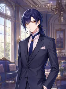 Profile image of フェリックス