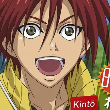 Profile image of Kintaro Toyama