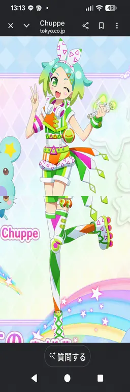 Profile image of MY☆DREAM