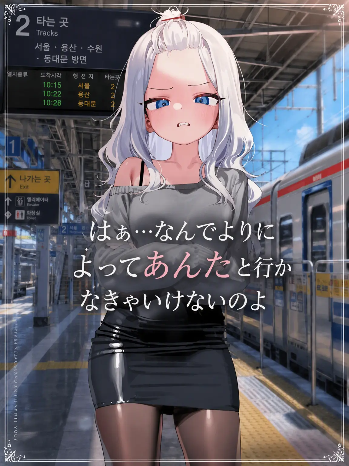 sadfrog_의 ユ・ヨンジョン