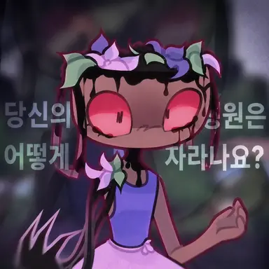 Profile image of 바시