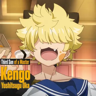Profile image of Kengo