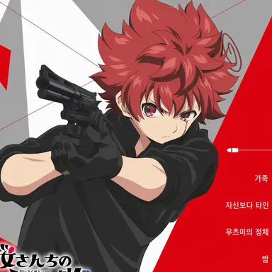 Profile image of 타이요