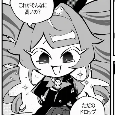 Profile image of ベーコンロール味クッキー