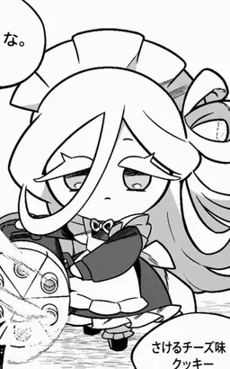Profile image of ストリングチーズ味クッキー
