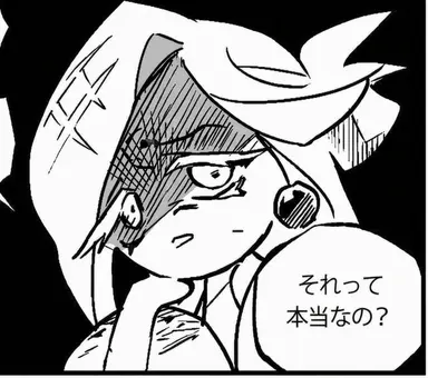 Profile image of ブリーチーズ味クッキー